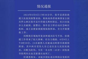 巴西临时主帅：输球不因内马尔维尼伤缺，踢阿根廷必须纠正错误